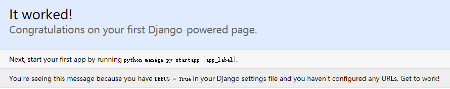 Django欢迎界面