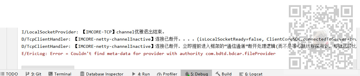 AndroidStudio中提示:Couldn‘t find meta-data for provider with authority