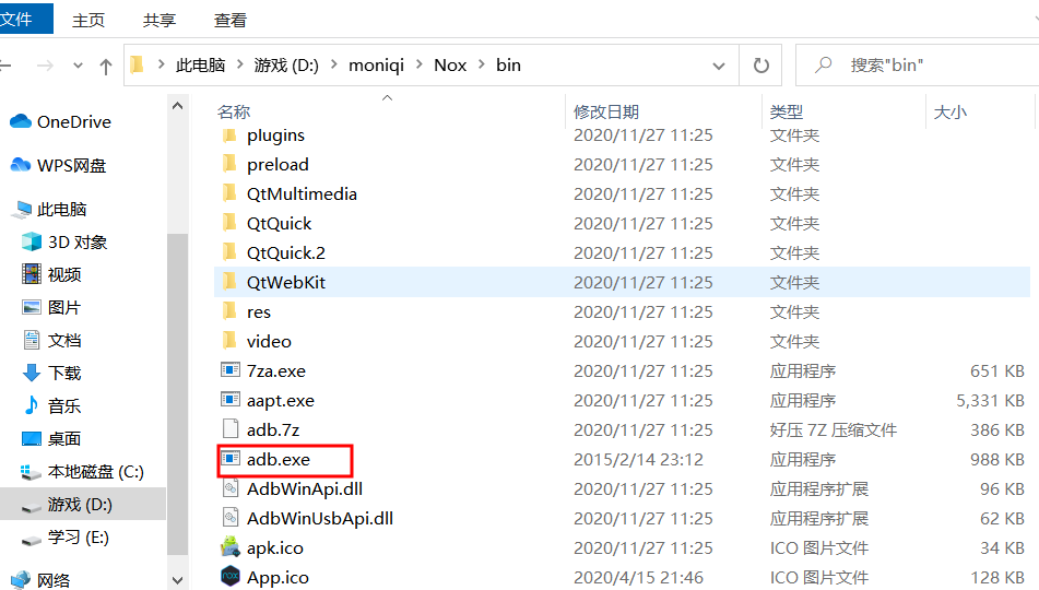 解决夜神模拟器连接不上adb的方法 B Boysun的博客 程序员宅基地 程序员宅基地