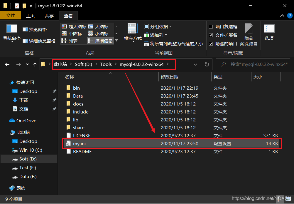 【MySQL篇】MySQL的my.ini配置文件位置_mysql zip 的 my.ini在那-CSDN博客