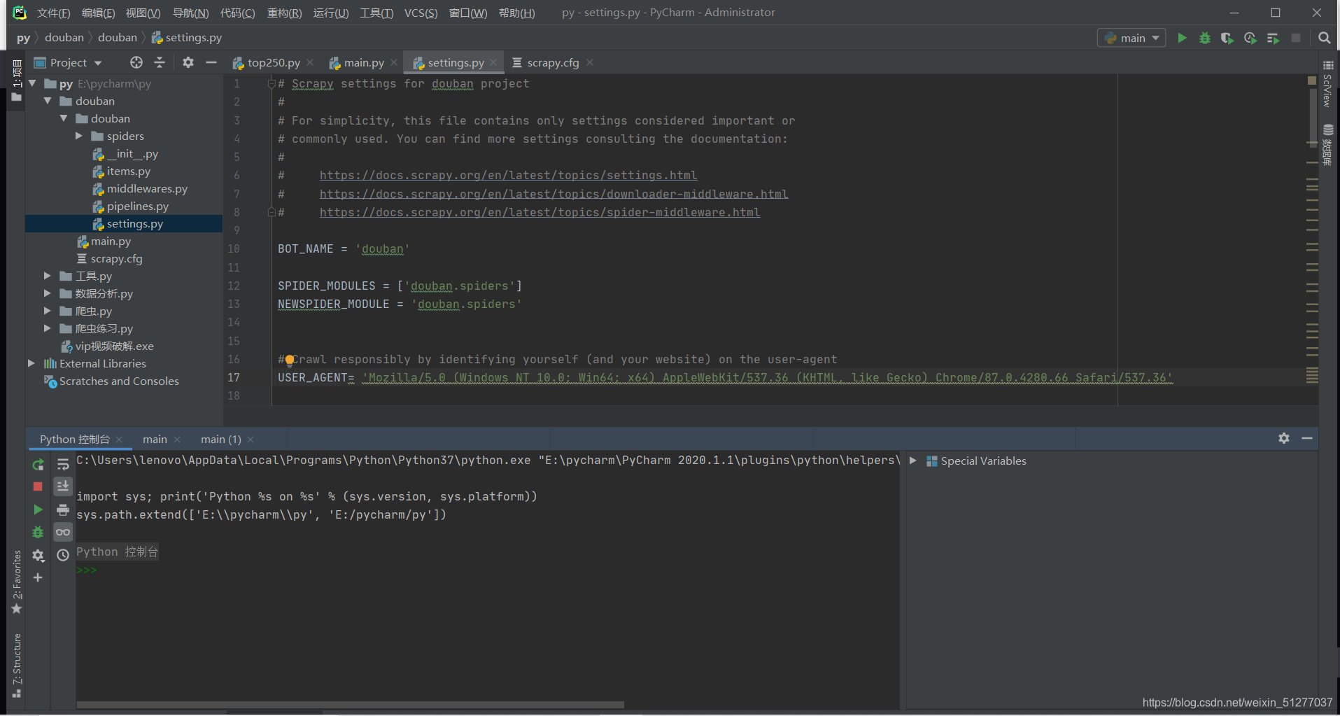 Python.Scrapy爬虫运行(scrapy.cfg和路径皆正确时)报错的解决方案_python的scrapy库报红但是运行是好的-CSDN博客