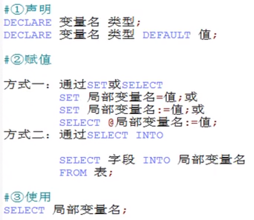 java域对象是什么_java作用域_java修改ad域密码