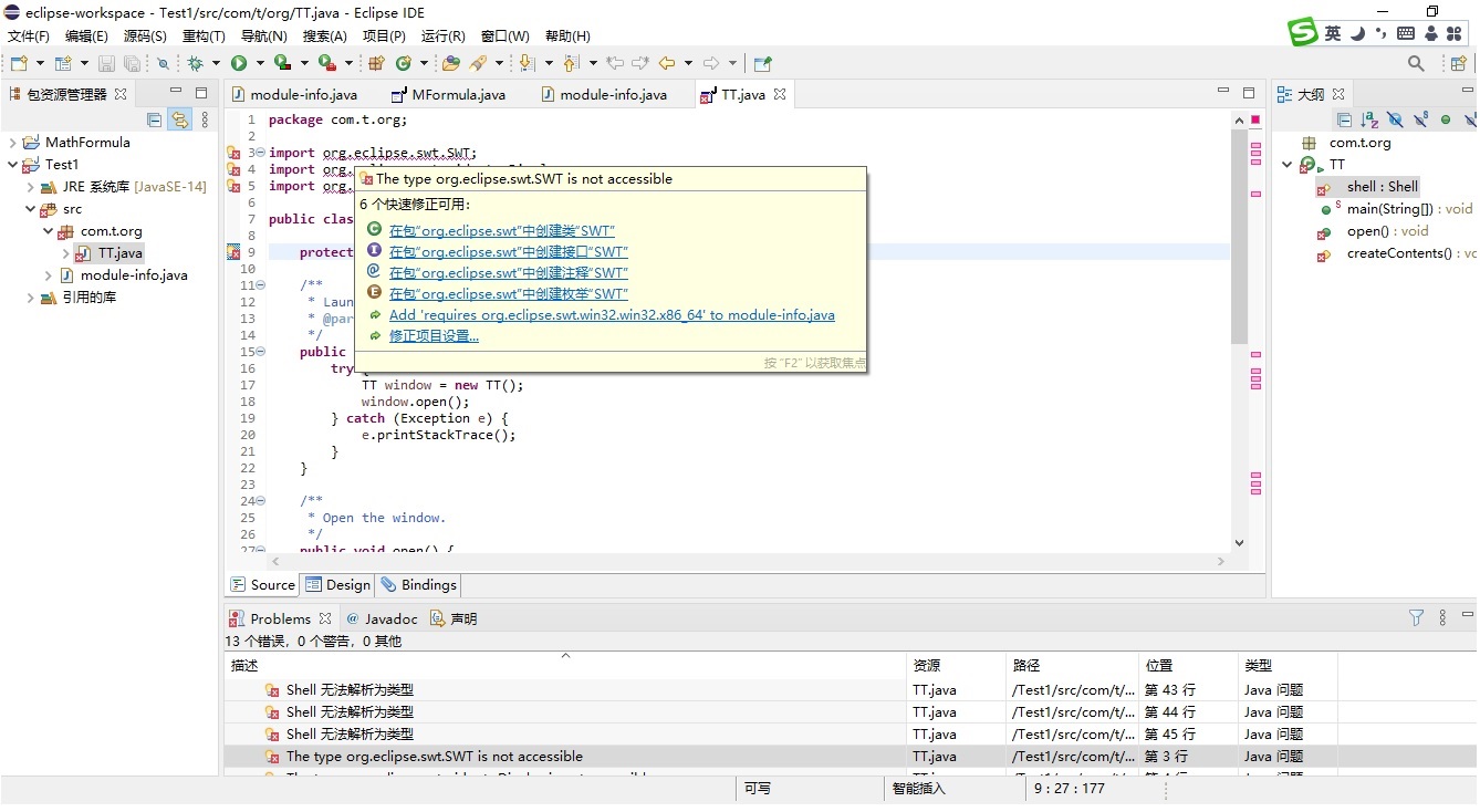 Eclipse 20209使用SWT创建桌面应用工程错误的解决_unknown gui toolkitCSDN博客