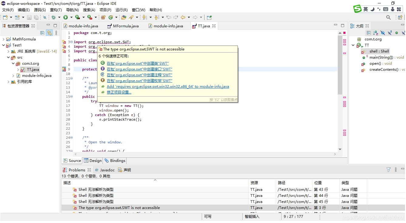 Eclipse 20209使用SWT创建桌面应用工程错误的解决_unknown gui toolkitCSDN博客