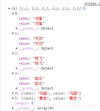 js数组转换为数组对象
