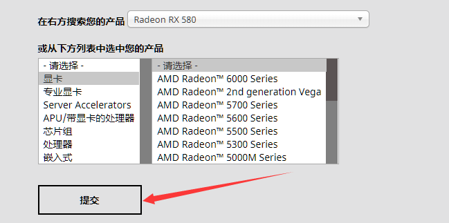 需要下载:amd radeon驱动程序,ddu(display driver uninstaller)显卡