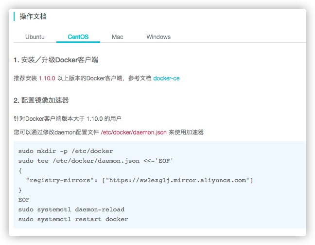 Docker 安装mysql主从-资灵