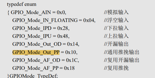 STM32F103ZET6 蜂鸣器、按键