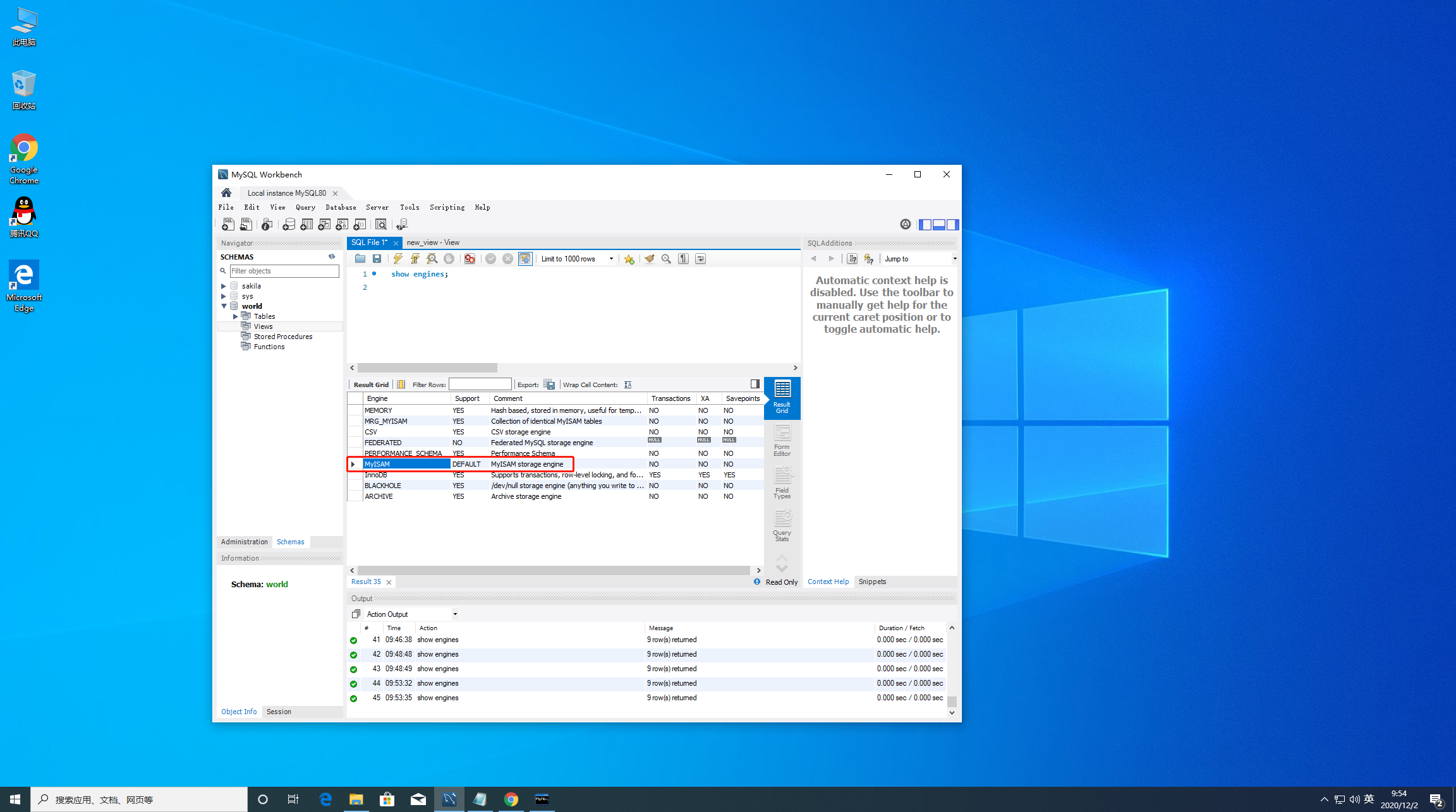 MySQL数据库服务器配置_ Nick的博客-CSDN博客_mysql数据库服务器配置
