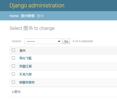 列表页