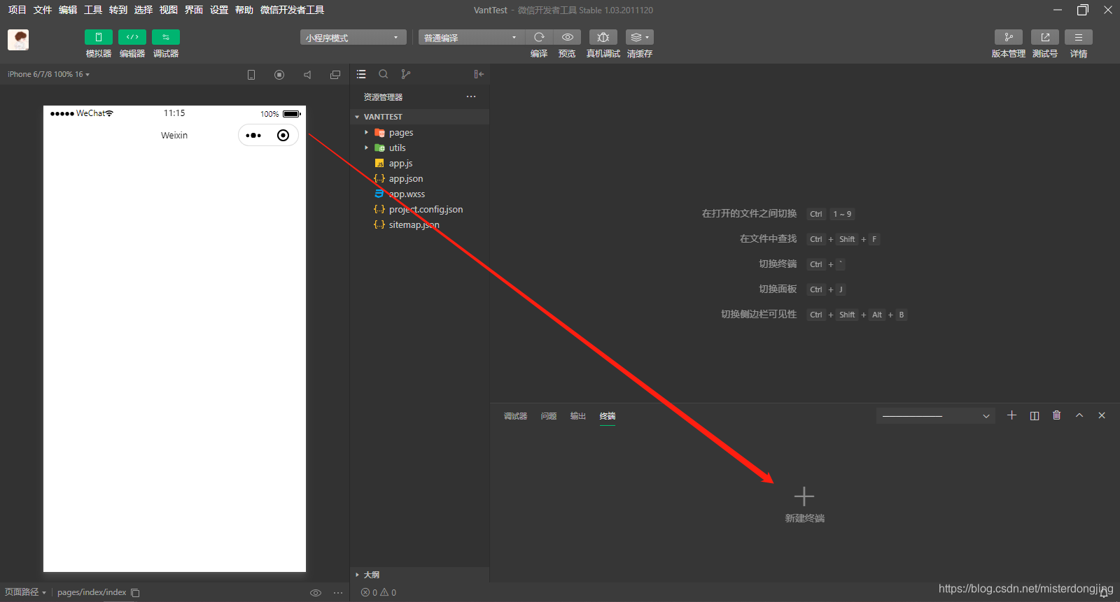 在这里插入图片描述