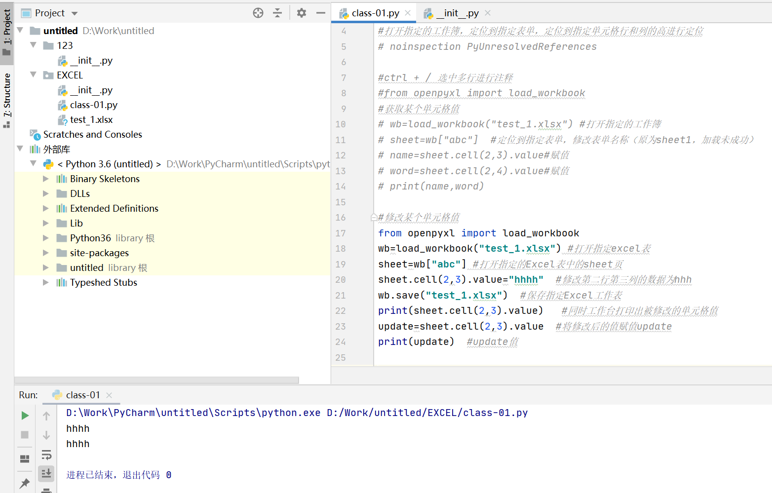 Python exercise 1, how to use OpenPyXL to read and write Excel data ...