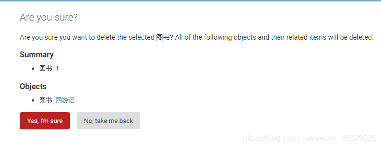 删除2