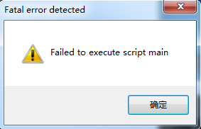 tkinter - 使用Pyinstall进行打包封装