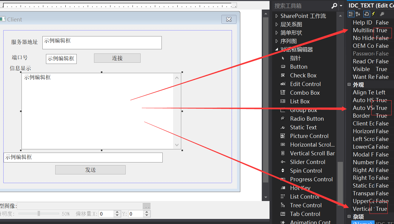 MFC实现socket网络通信主机与服务器之间传送数据_基于mfc平台实现socket通信CSDN博客