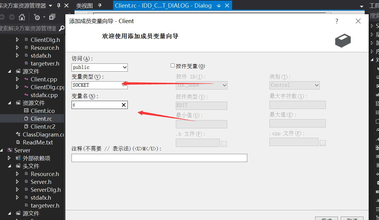 MFC实现socket网络通信主机与服务器之间传送数据_基于mfc平台实现socket通信CSDN博客