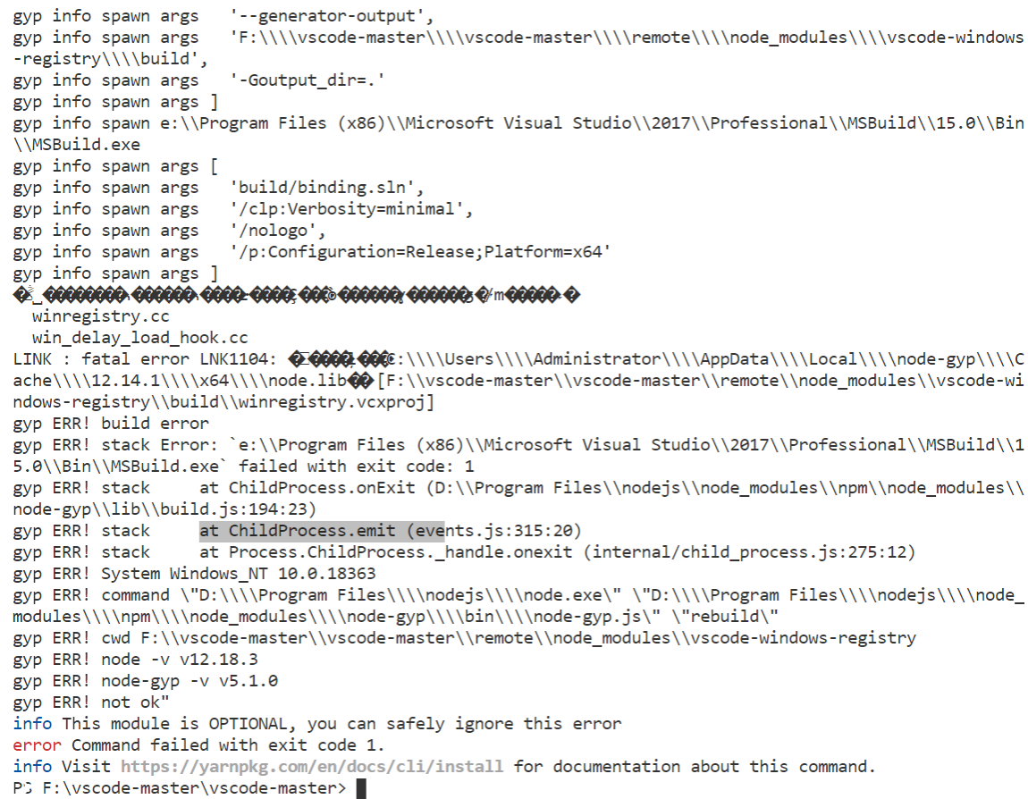 VSCode源码编译研究01_vscode源码编译原理部分CSDN博客