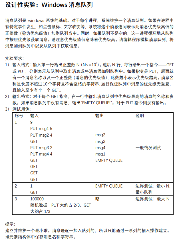 在這裡插入圖片描述