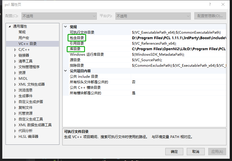 PCL1.11.1 + vs2019 development environment configuration - Programmer ...