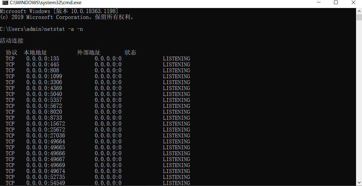 lol連接錯誤_連接視頻服務器錯誤_錯誤628在連接完成前連接被遠程計算機終止