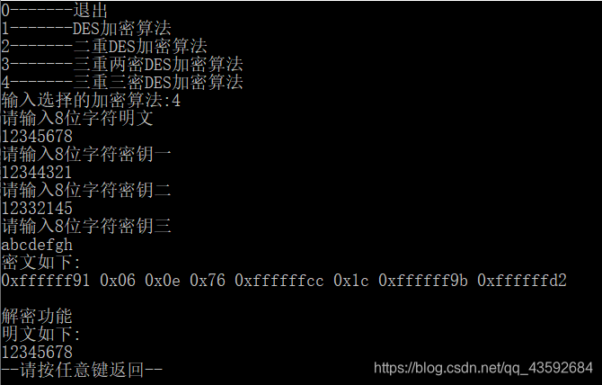 32位md5在线加密_md5加密 16位 32位_java md5 32位加密