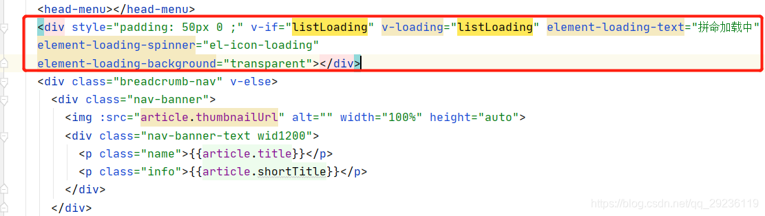 element中的loading效果有时候页面很长的时候就看不到加载中的图标，不妨这样来优化一下