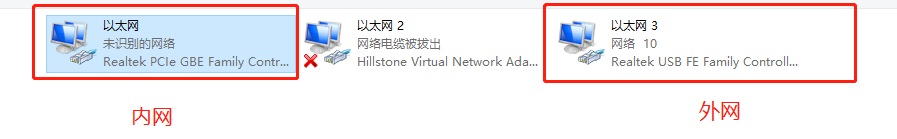 windows-双网卡-设置双路由-分别访问内网和外网-超详细_windows双网卡分别访问不同的网段-CSDN博客