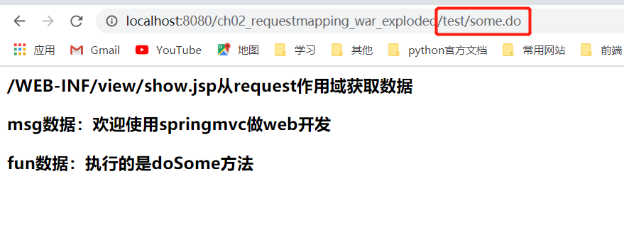 二、SpringMVC 注解式开发学习笔记