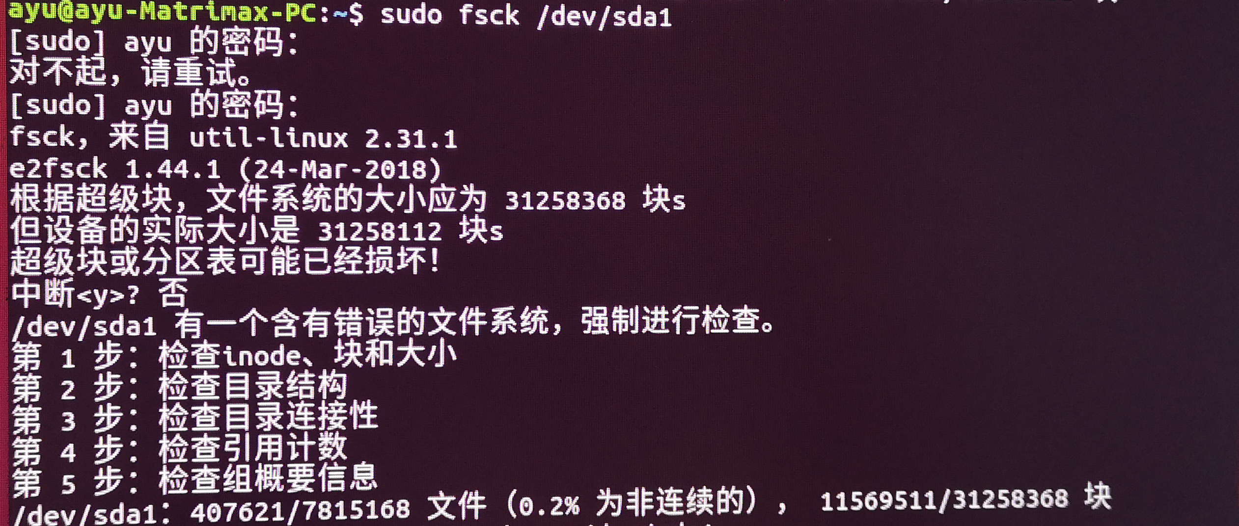 十是什么时候出现的 watermark,type_ZmFuZ3poZW5naGVpdGk,shadow_10,text_aHR0cHM6Ly9ibG9nLmNzZG4ubmV0L0F5dV9fXw,size_16,color_FFFFFF,t_70