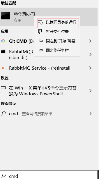 Win10 CMD命令大全与超好用的快捷键