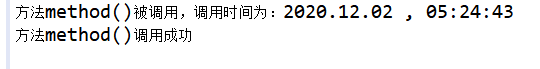 2.在某应用软件中需要记录业务方法的调用日志，在不修改现有业务类的基础上为每一个类提供一个日志记录代理类，在代理类中输出日志，例如在业务方法 method() 调用之前输出“方法 method() 被