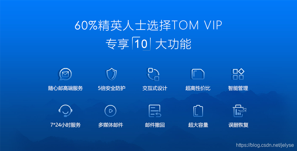 163邮箱的百种使用技巧,原来电子邮箱还能这样用?_163邮箱常用使用技巧-CSDN博客