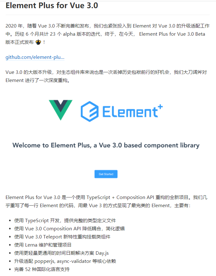 Element Plus_elementplus仿csdn-CSDN博客