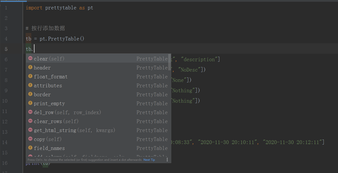 Python 命令行查看模块的具体使用方法_prettytable实线-CSDN博客