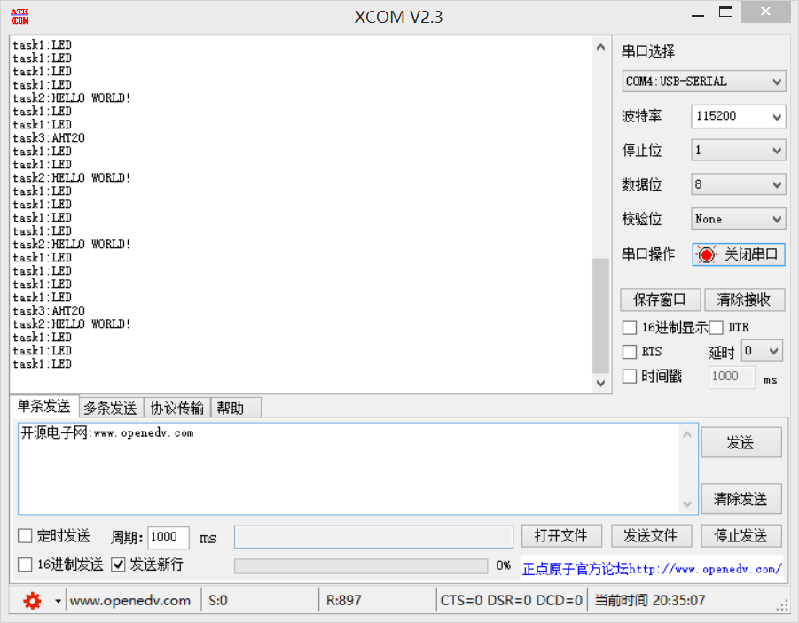 FreeRTOS移植及STM32下基于FreeRTOS的程序编写