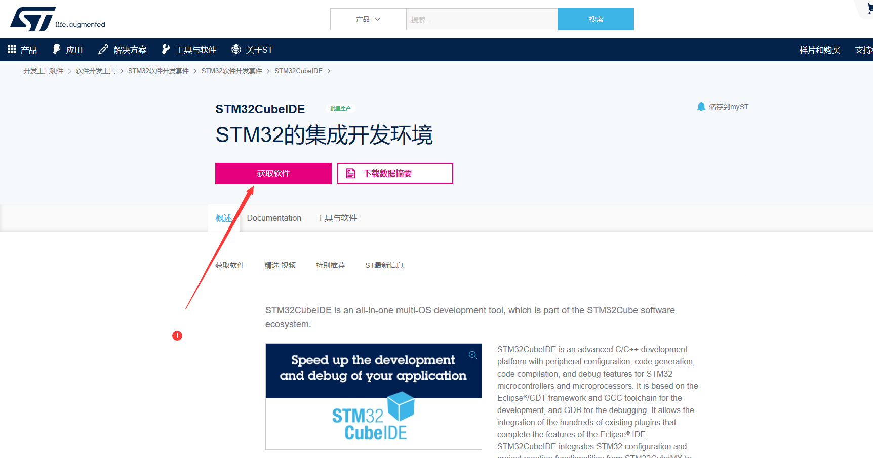 STM32F103 STMCUBEMX and STMCubeide learning experience - Programmer Sought