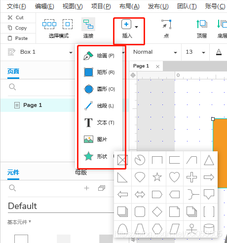 在这里插入图片描述