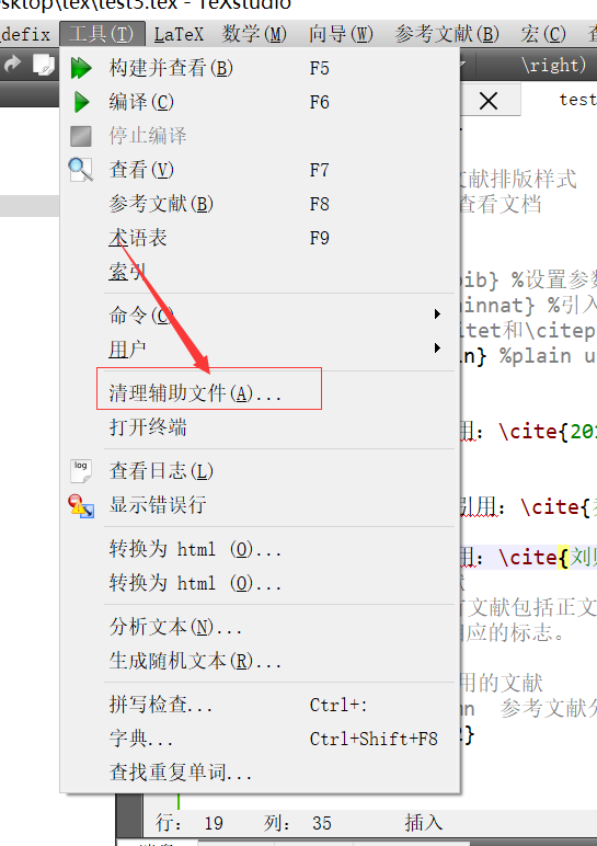Latex学习 14 Latex中的参考文献biblatex 郭畅小渣渣的博客 Csdn博客 Biblatex