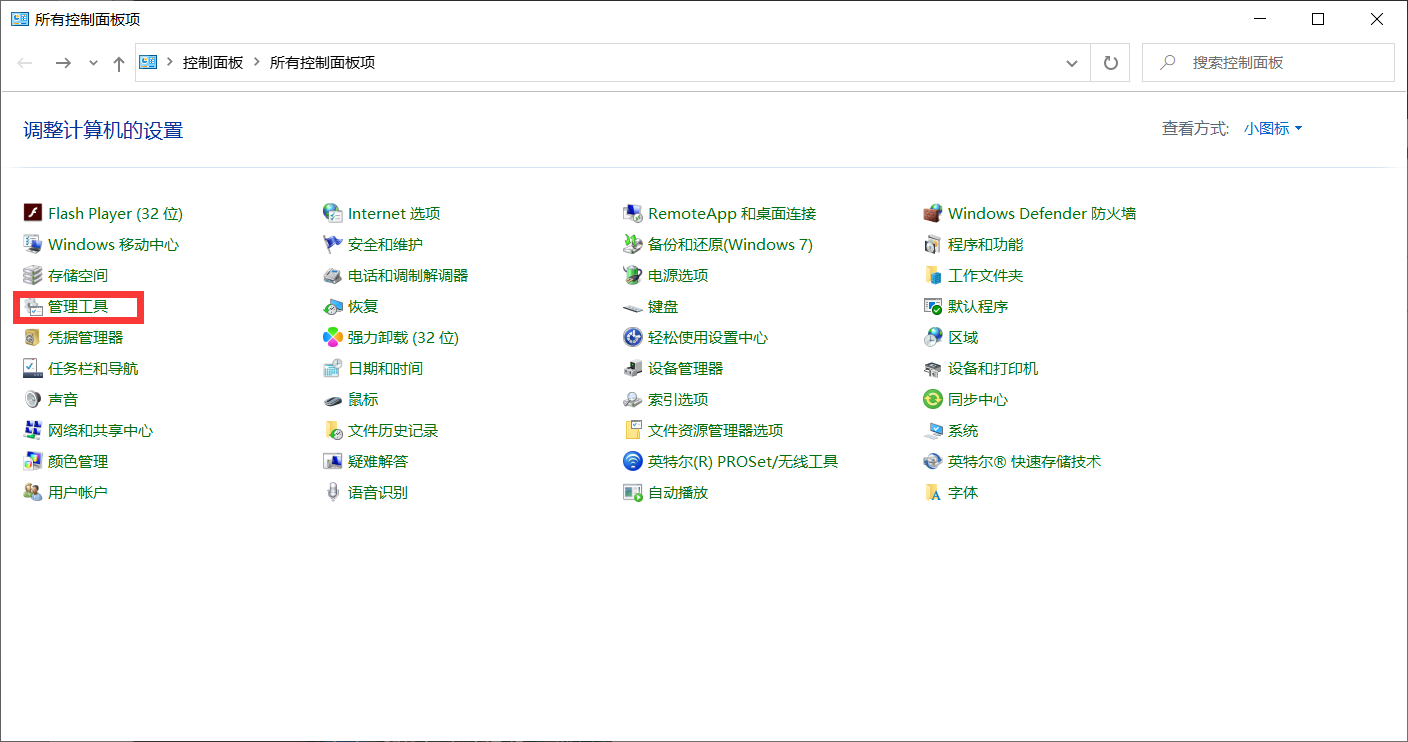 在这里插入图片描述