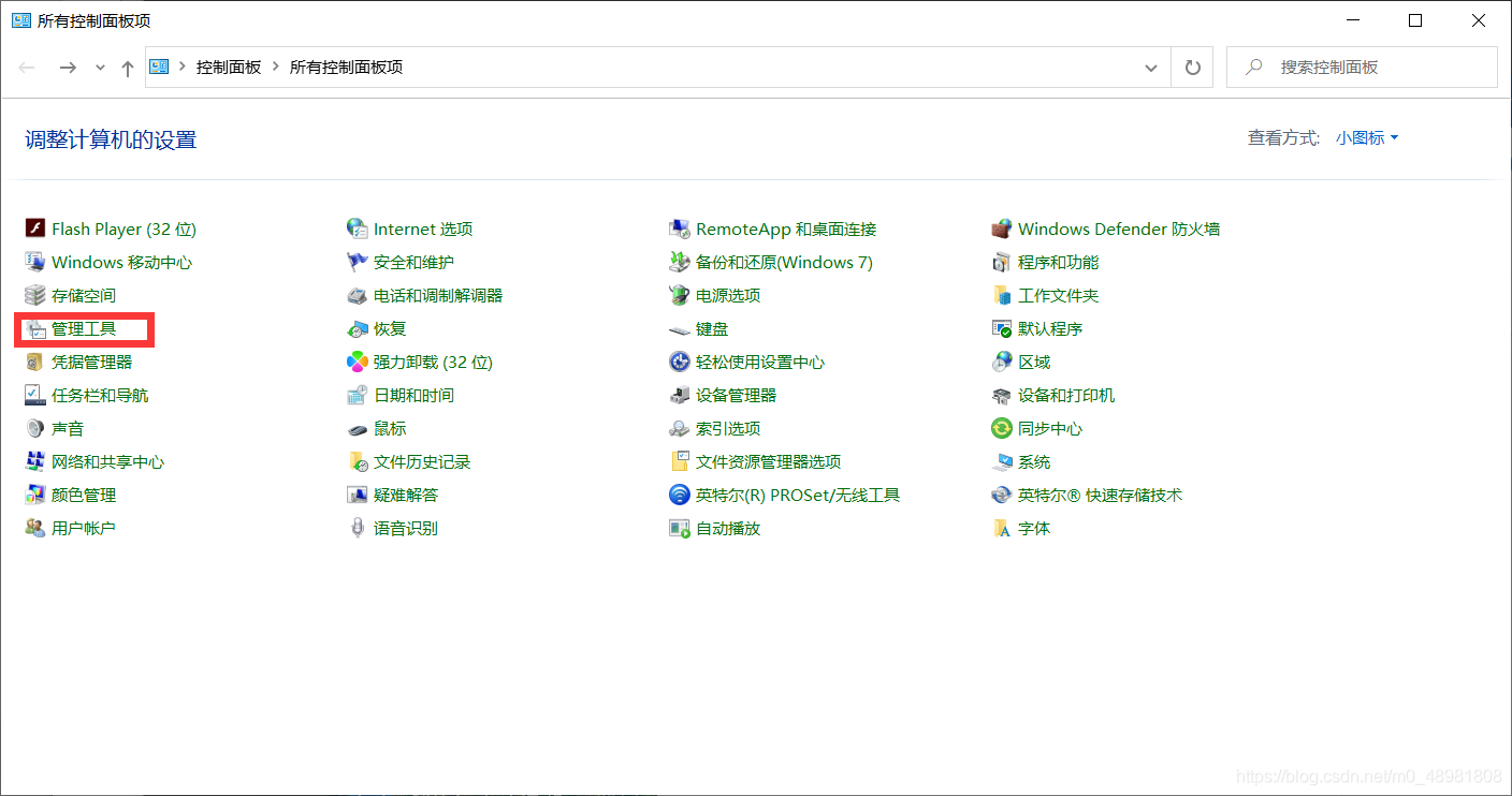 在这里插入图片描述