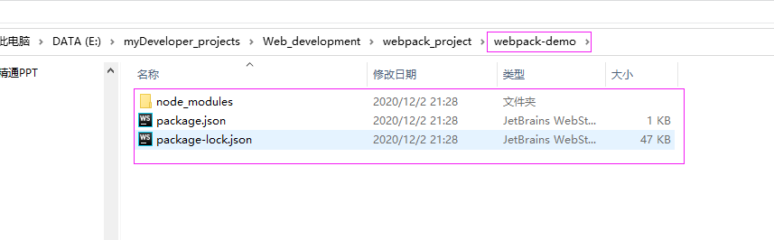 unpkg or webpack unpkg or webpack