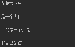 12. 数据放在本地，心里才更踏实，滚雪球学 Python