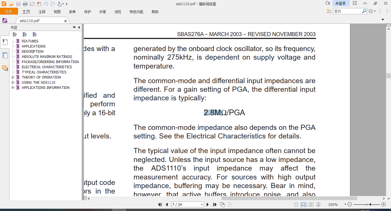 ADS1110输入阻抗-CSDN博客