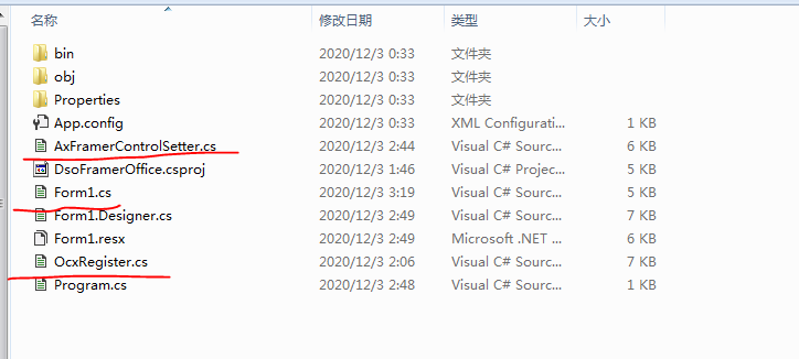 本次demo源代码目录