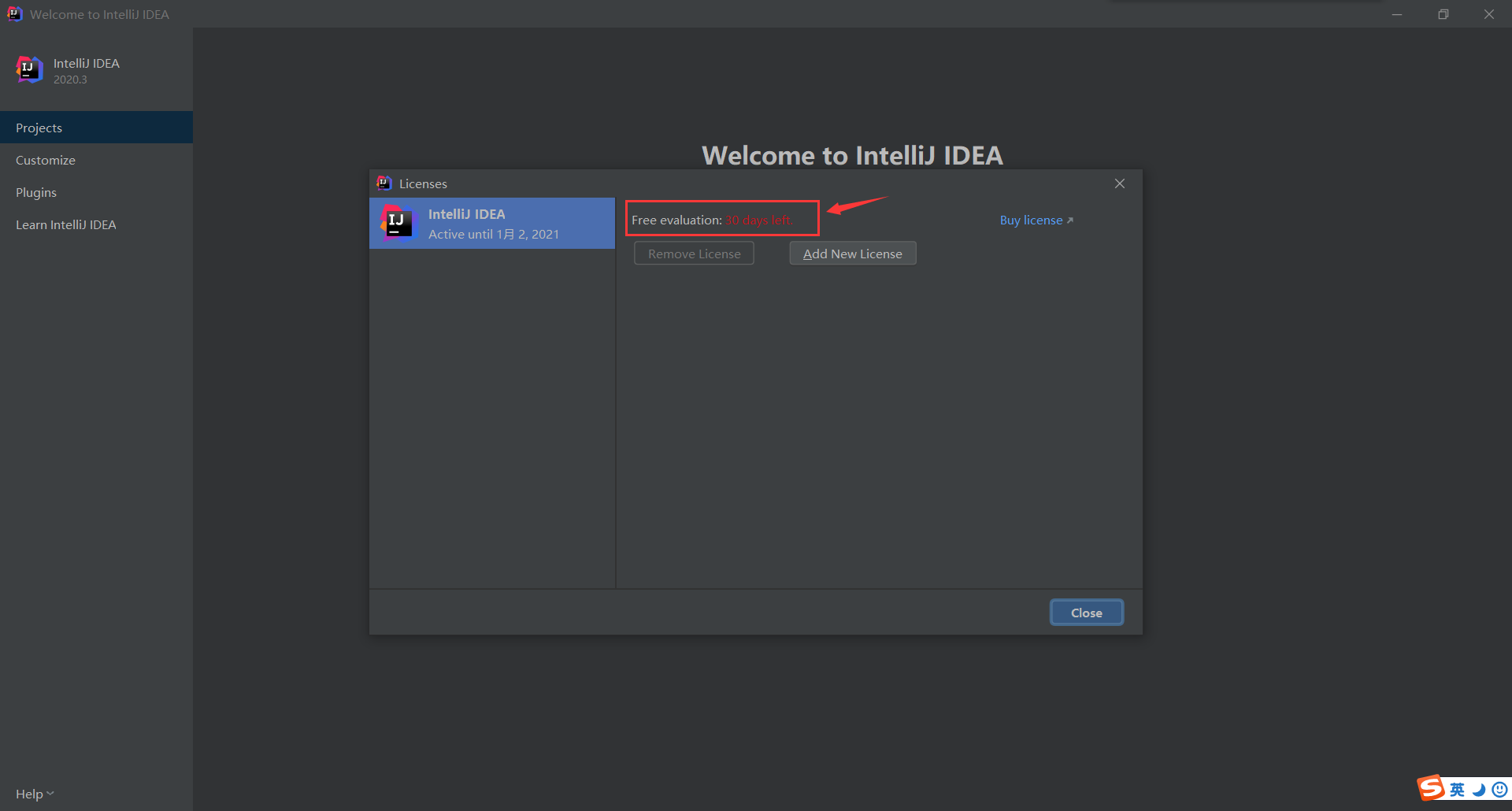 idea最新版下载安装使用