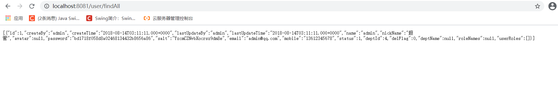 org.apache.ibatis.binding.BindingException: Invalid bound statement (not found): com.louis.jbaba解决办法