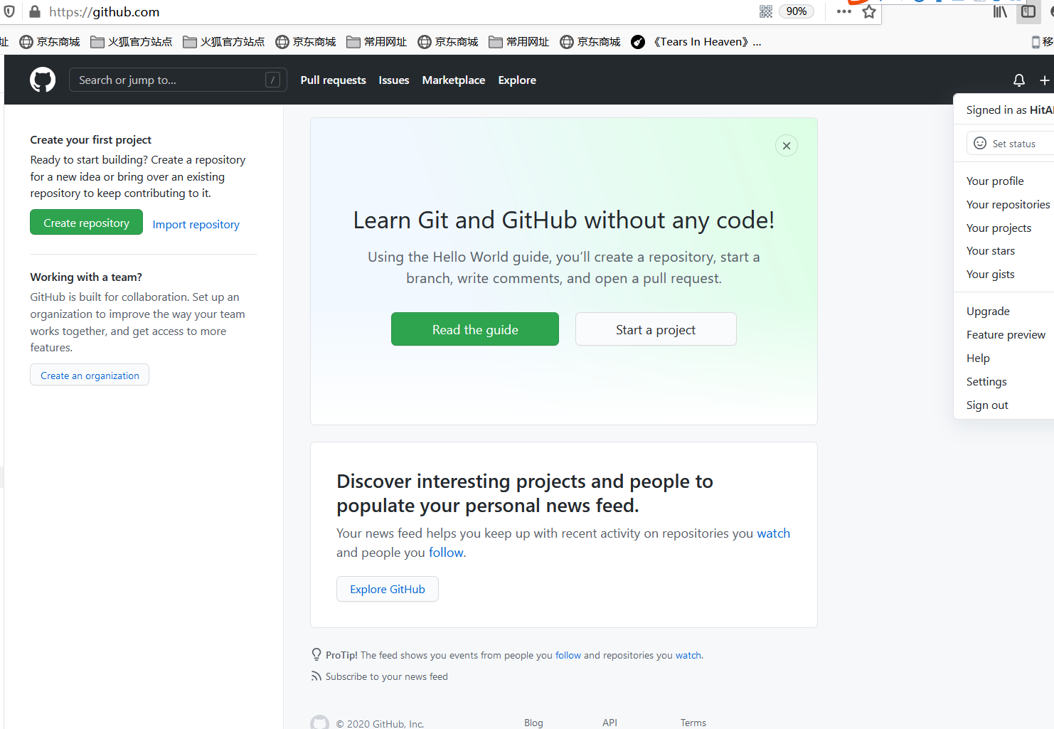 GitHub的使用-----转载自PHP中文网_github怎么设置中文版-CSDN博客