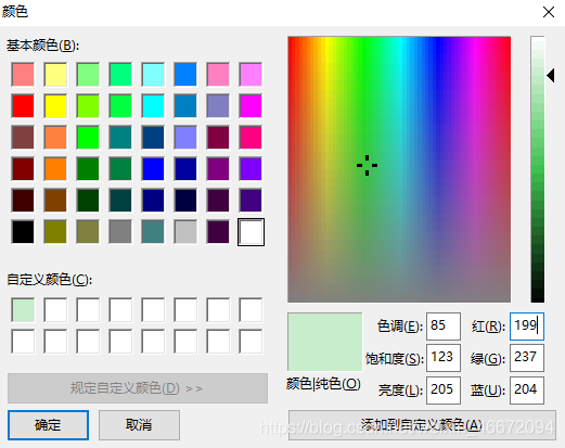 护眼颜色RGB设置（Notepad++, MDK,UE,SourceInsight 等 编辑器）