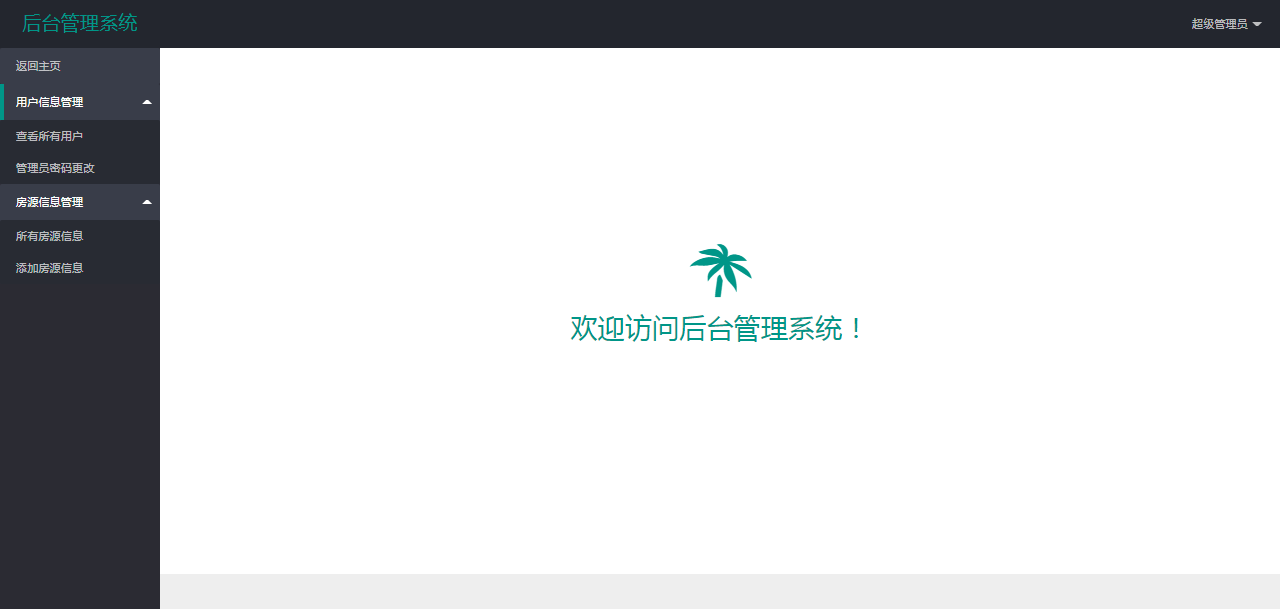 毕业设计要怎么做？