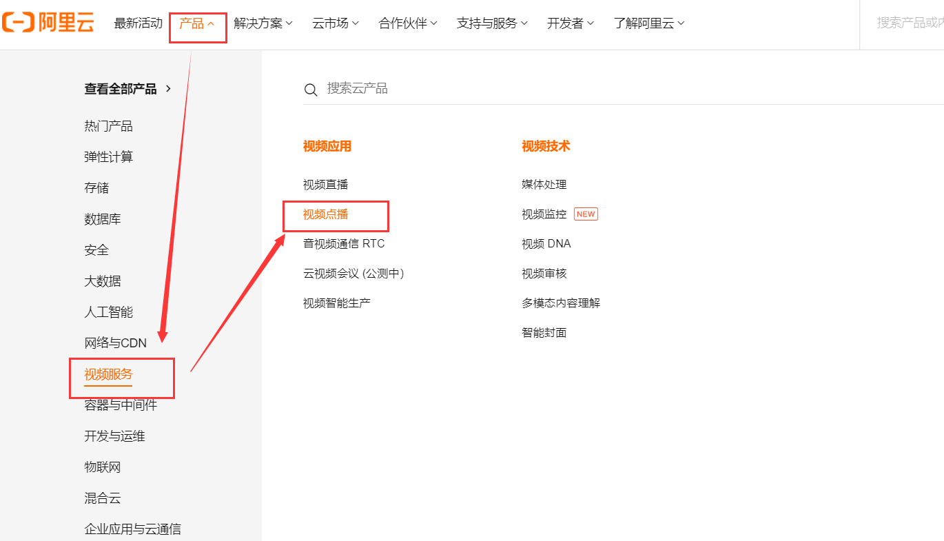Spring boot realizes Alibaba Cloud video on demand video (copy paste ...
